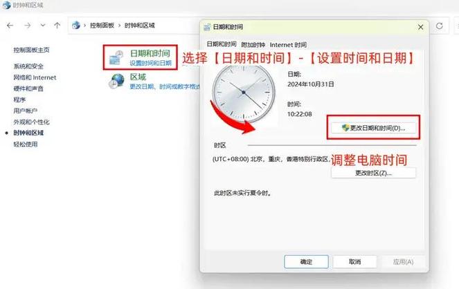组装电脑如何查使用时间