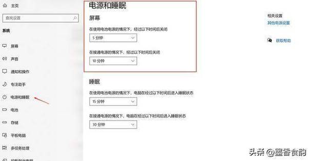 组装电脑如何查使用时间