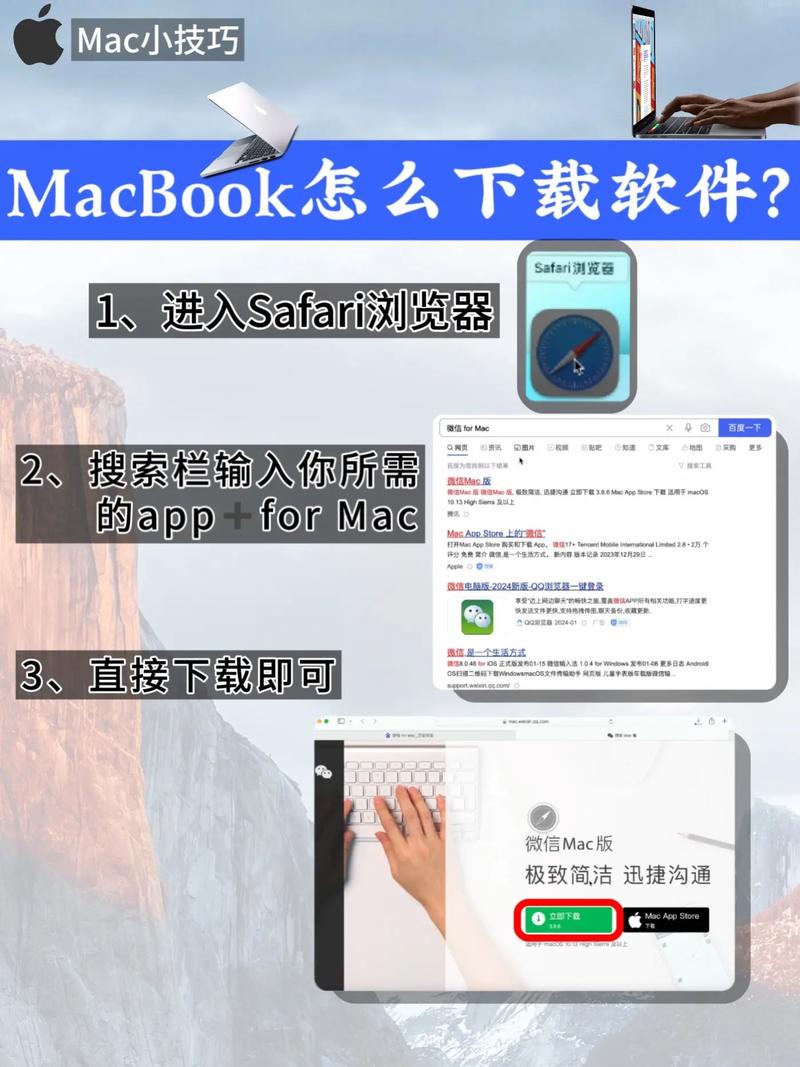 如何组装一台苹果电脑
