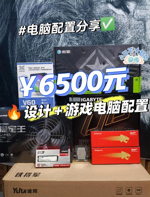 组装电脑如何不会被坑的