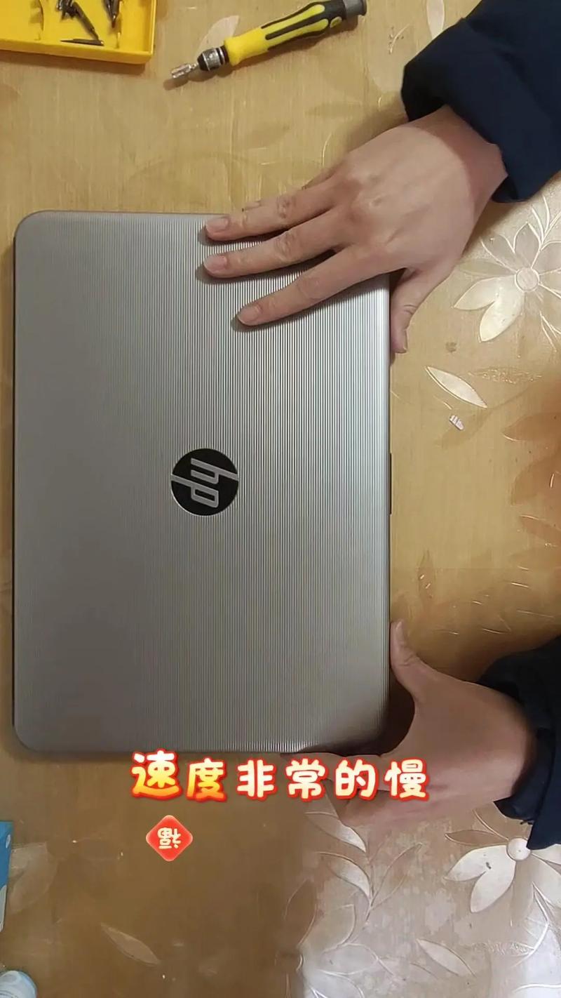 如何重新组装笔记本电脑