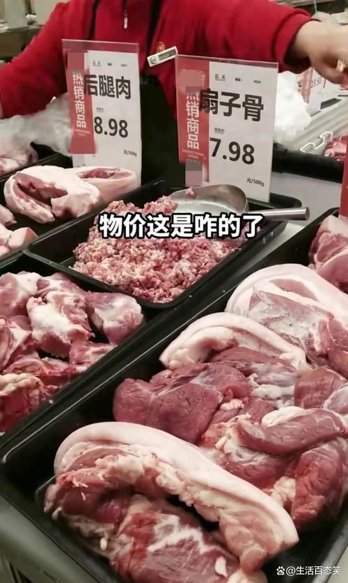 今年的猪肉为何这么便宜