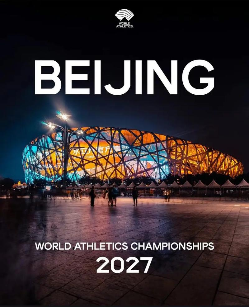 “鸟巢”有多忙?档期已排到2027年