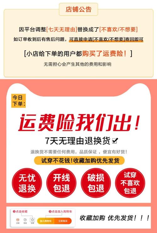双11原想“买买买”结果“退退退”
