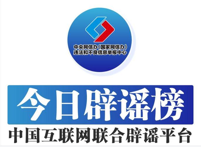 网民摆拍涉三秋生产视频被通报