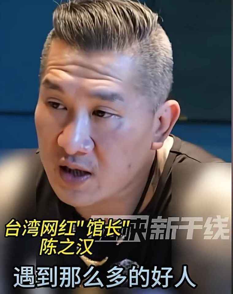 国台办回应台网红“馆长”来北京
