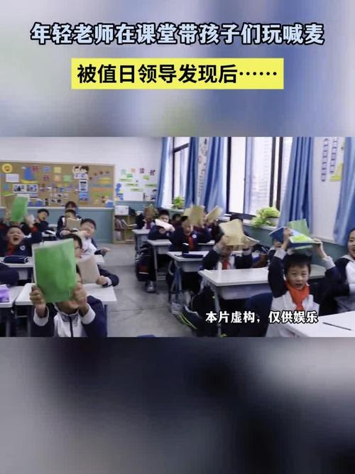 00后音乐老师喊麦式课堂走红