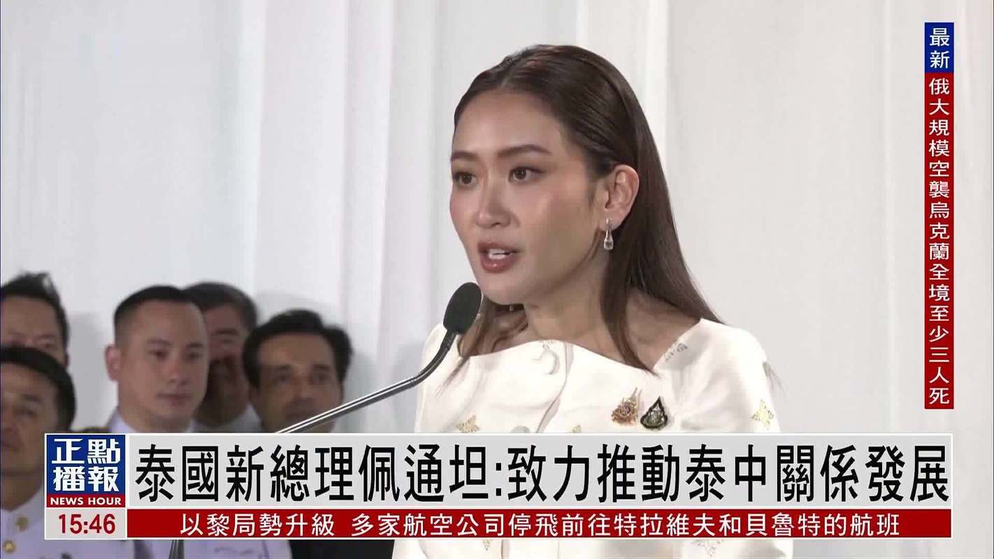 佩通坦为何此时“辞职”