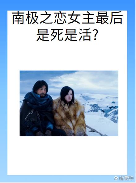 现在只剩南极没蚊子了