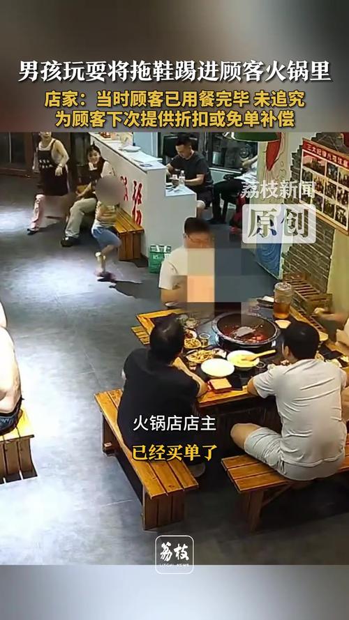 东北现真人版“鸳鸯锅”商家回应