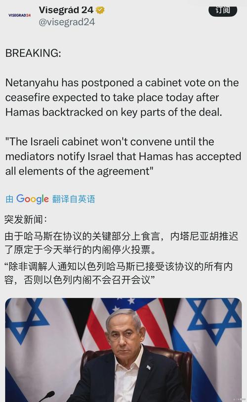 内塔尼亚胡否认以色列是美国附庸