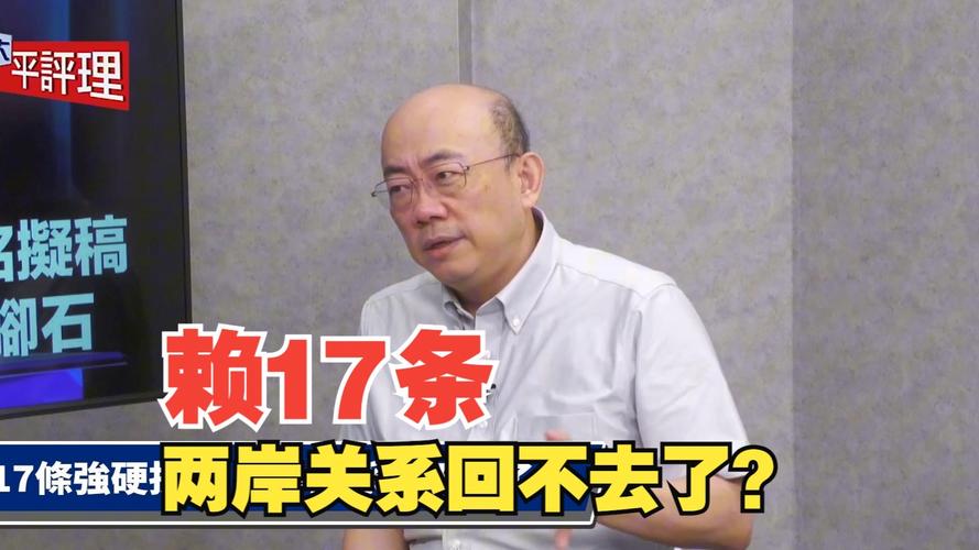 郭正亮批民进党数典忘祖