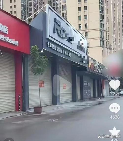 30年老公厕爆改咖啡店 没营业就被查