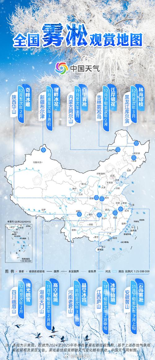 全国加被子地图出炉