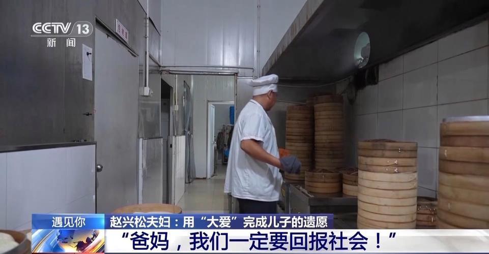 早餐店老板5年捐10万资助贫困生