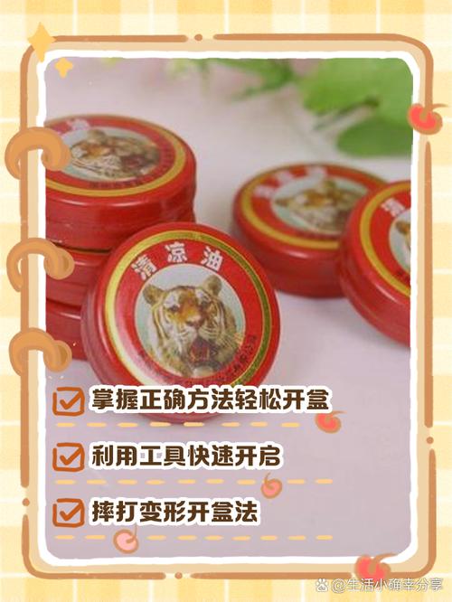 网友:铁盒清凉油是“最犟种产品”