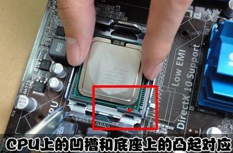 如何更换cpu小马哥组装电脑