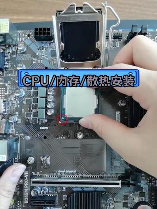 如何更换cpu小马哥组装电脑