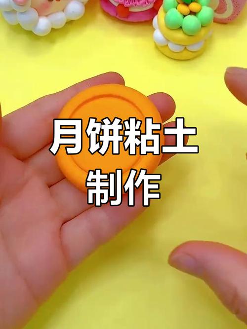 彩泥制作短视频怎么做教程