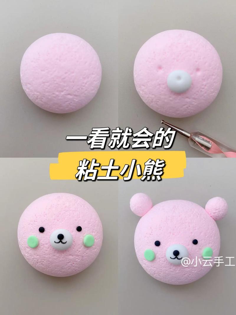 彩泥制作短视频怎么做教程