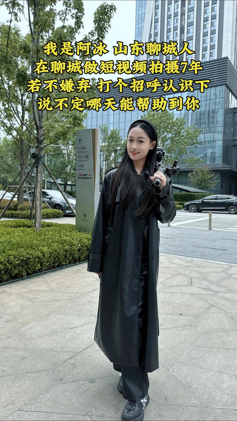 短视频制作阿冰怎么做教程