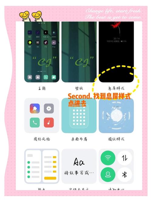 OPPO手机如何设置壁纸随屏滚动