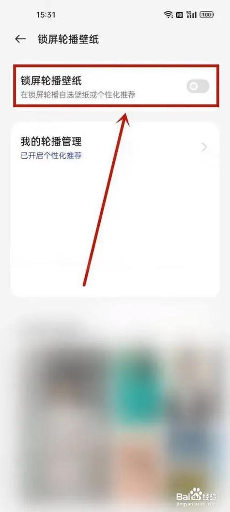 oppo手机主题壁纸如何设置