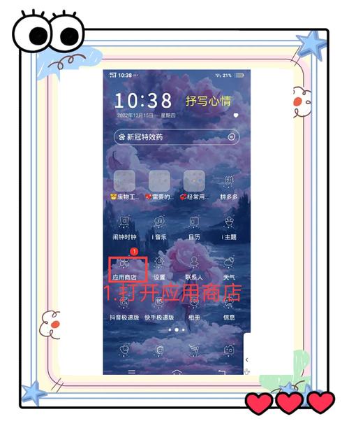 vivo手机如何看自己设置的壁纸