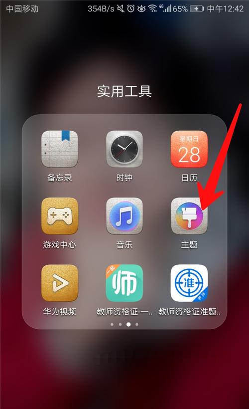 vivo手机如何看自己设置的壁纸