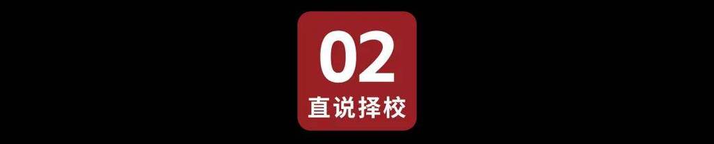 上海、成都辟谣“取消中考”