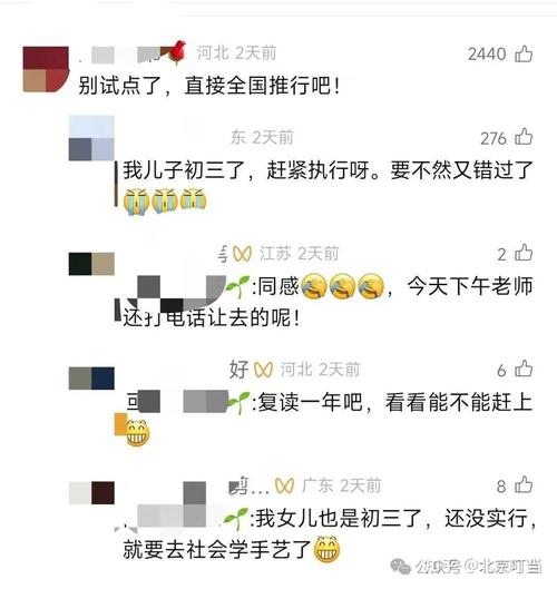 上海、成都辟谣“取消中考”