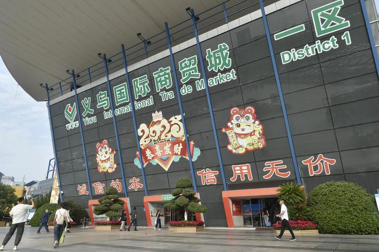 美记者义乌感受中国硬核制造实力
