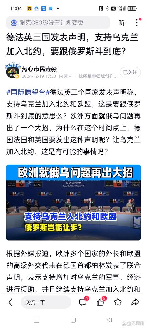 德韦弗:或阻止欧盟用俄冻结资产援乌