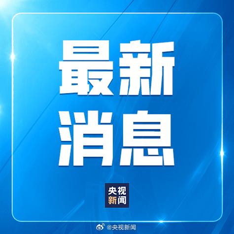 中美经贸磋商将于10月24至27日举行