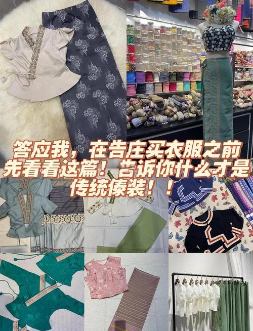 年轻人淘布料做衣服 价格便宜一半