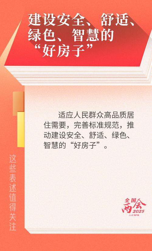 四中全会公报这些表述值得关注