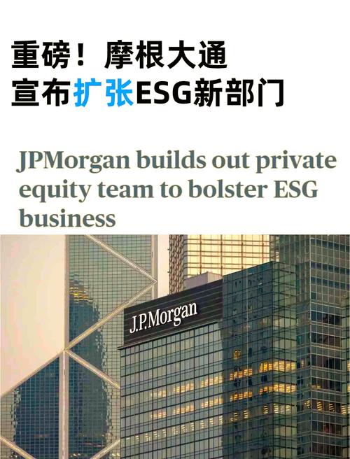 摩根大通:金价未来三年内可能会翻倍