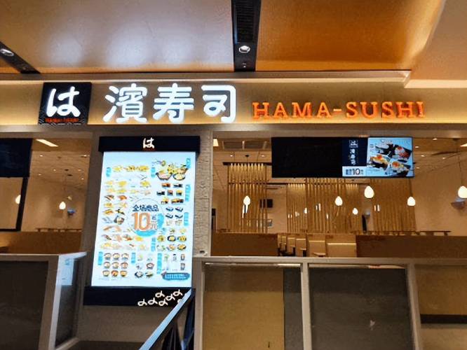 海底捞旗下首家寿司店开业