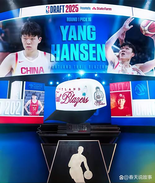 杨瀚森NBA主帅因非法赌博被FBI逮捕