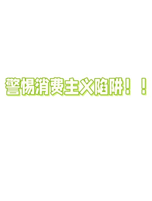 警惕这些“双11”囤课培训消费陷阱