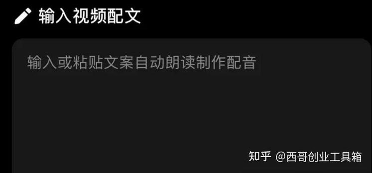 一到十的短视频怎么制作