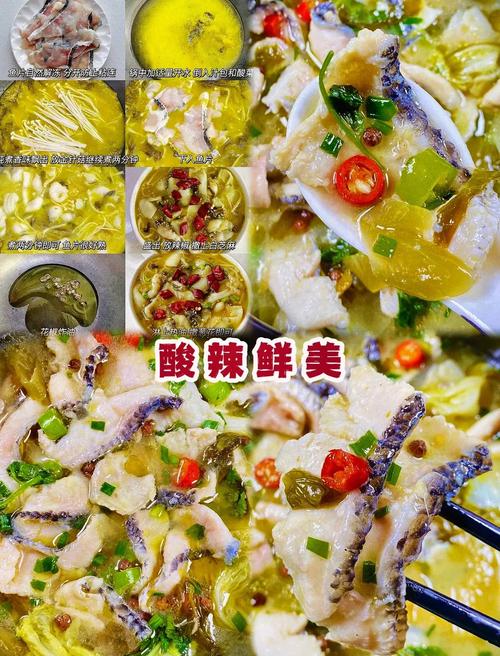 懒人菜酸菜鱼怎么制作短视频