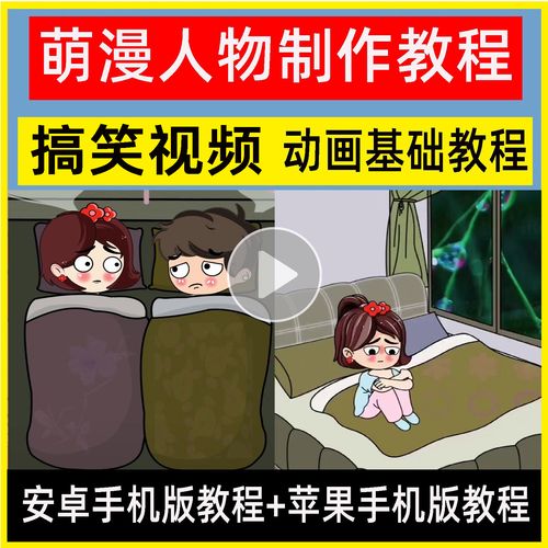 抖音15秒搞笑短视频怎么制作