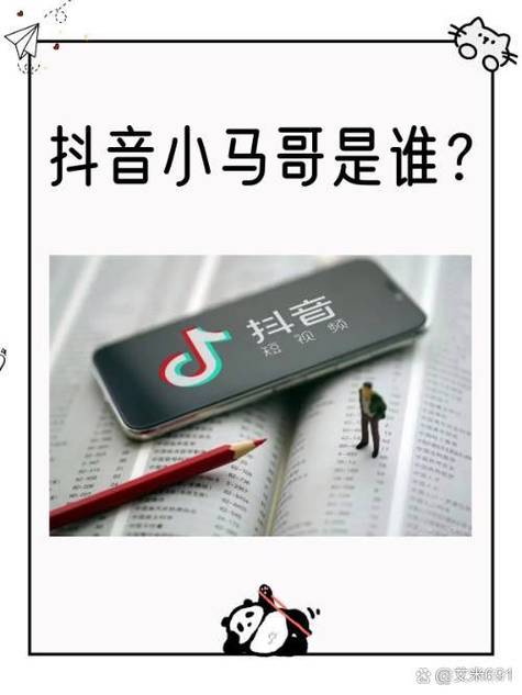 抖音15秒搞笑短视频怎么制作