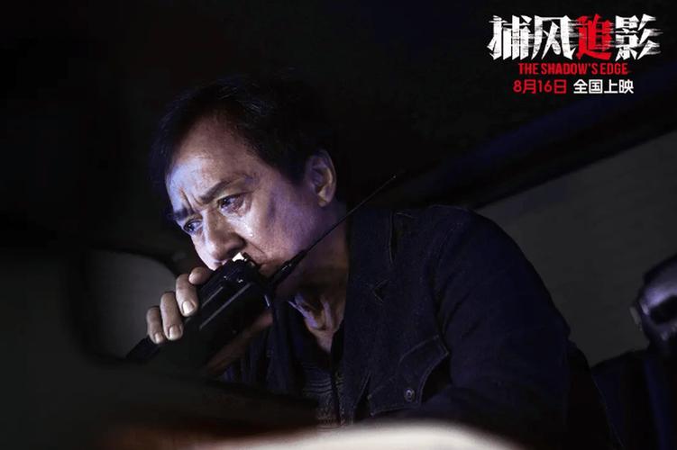 捕风捉影的短视频怎么制作