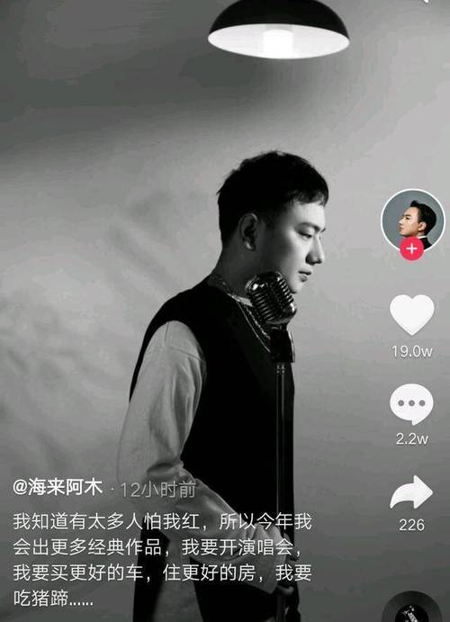 短视频制作阿木怎么弄出来