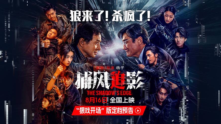 捕风捉影的短视频怎么制作