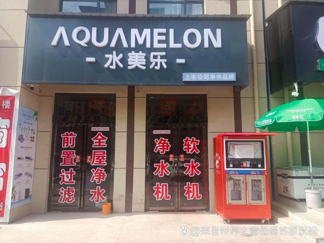 乐美家电维修部怎么样啊
