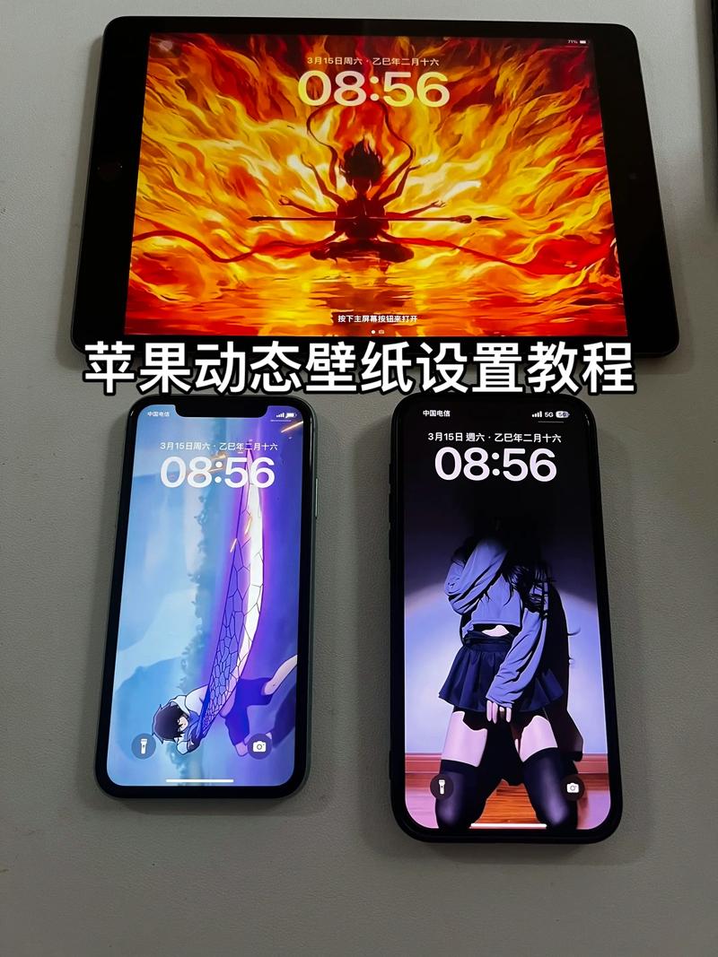 如何进行手机壁纸自动变换设置