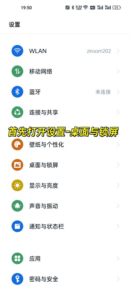 一加手机壁纸如何设置